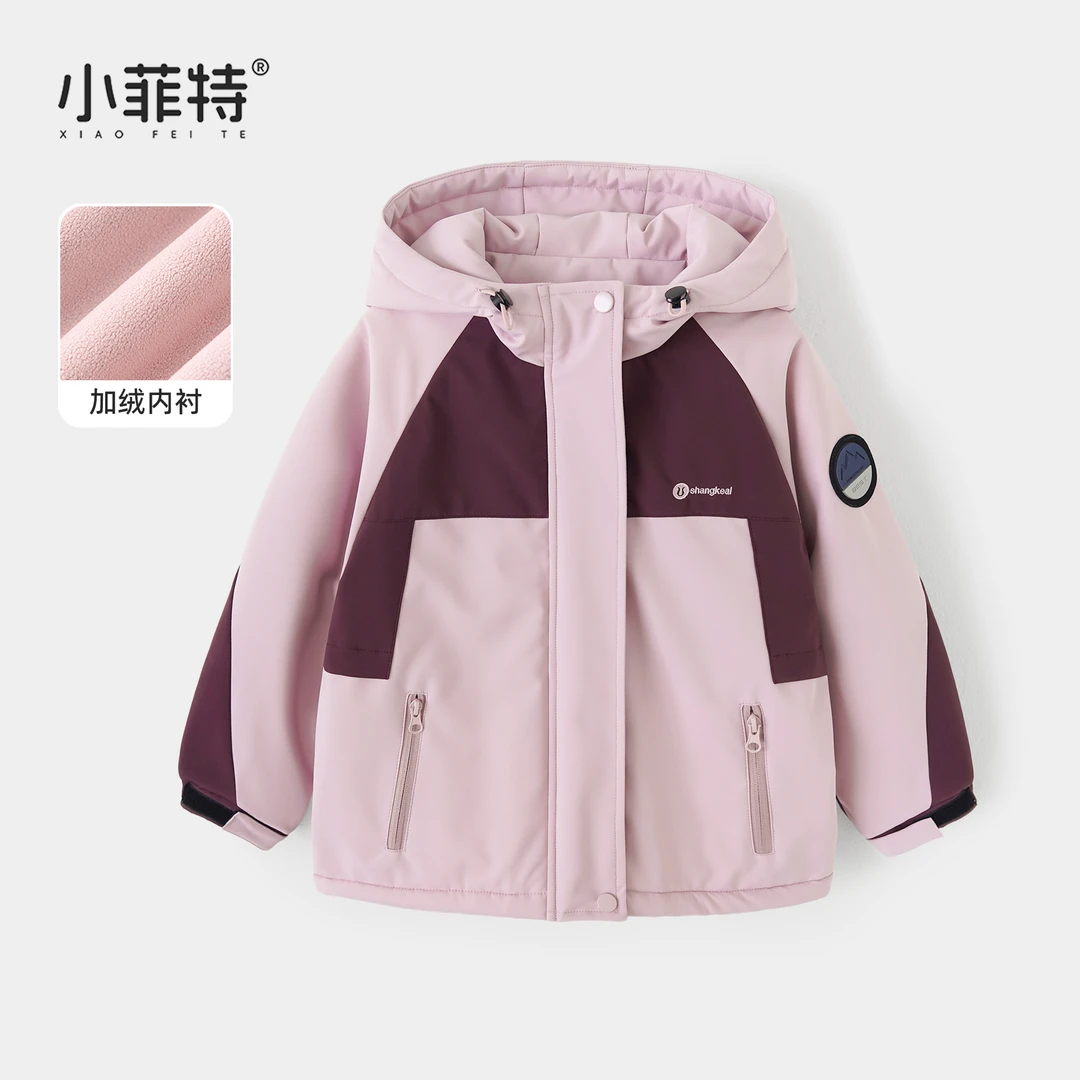 小菲特女童秋冬装新款连帽外套中大童保暖上衣儿童衣服BGYD55617