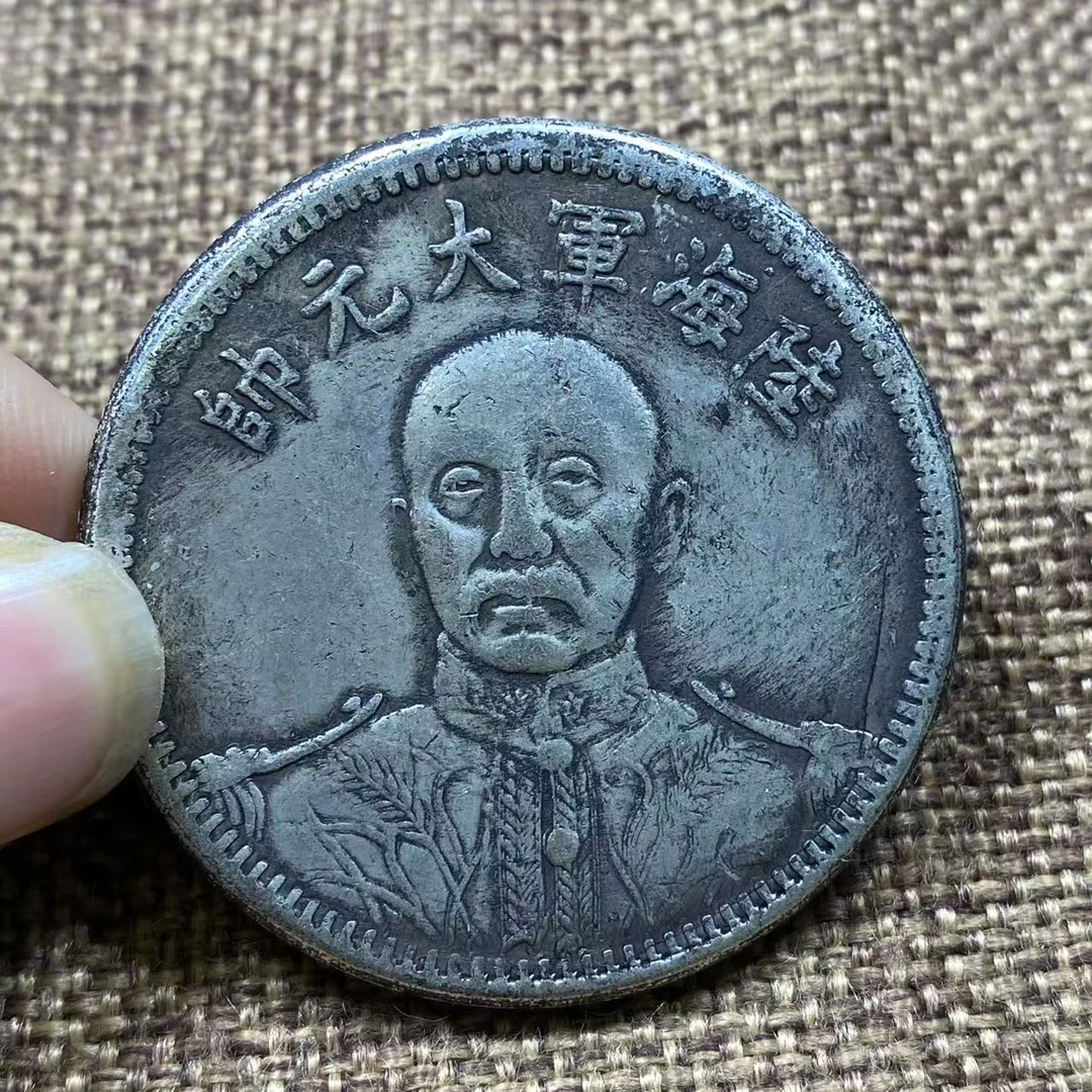 银元摆件收藏陆海军大元帅张作霖背龙凤纪念币银元可吹响银元