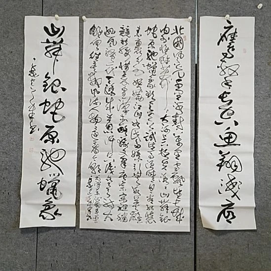 书法宋秉民。四尺整张。沁园春雪配对联一套