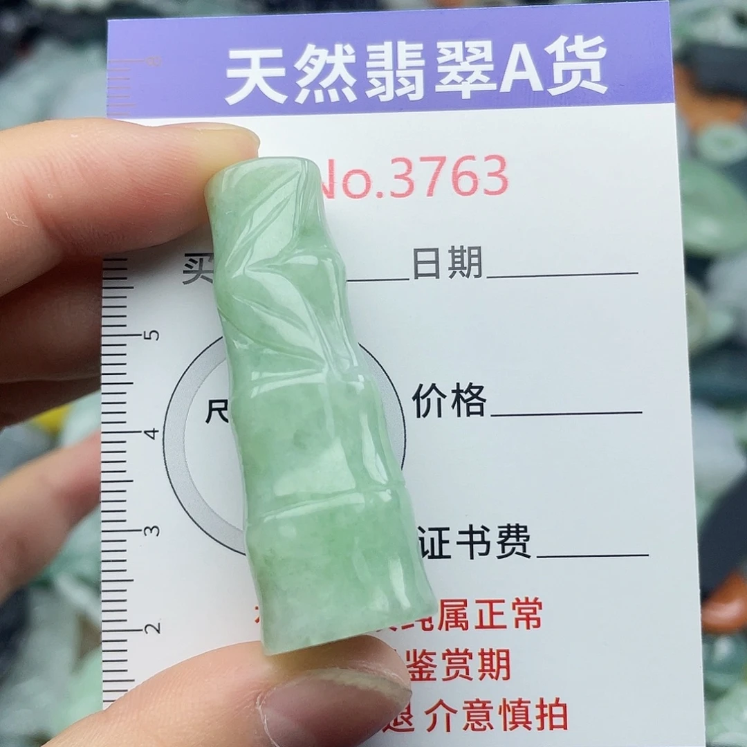 翡翠未镶嵌挂件3763