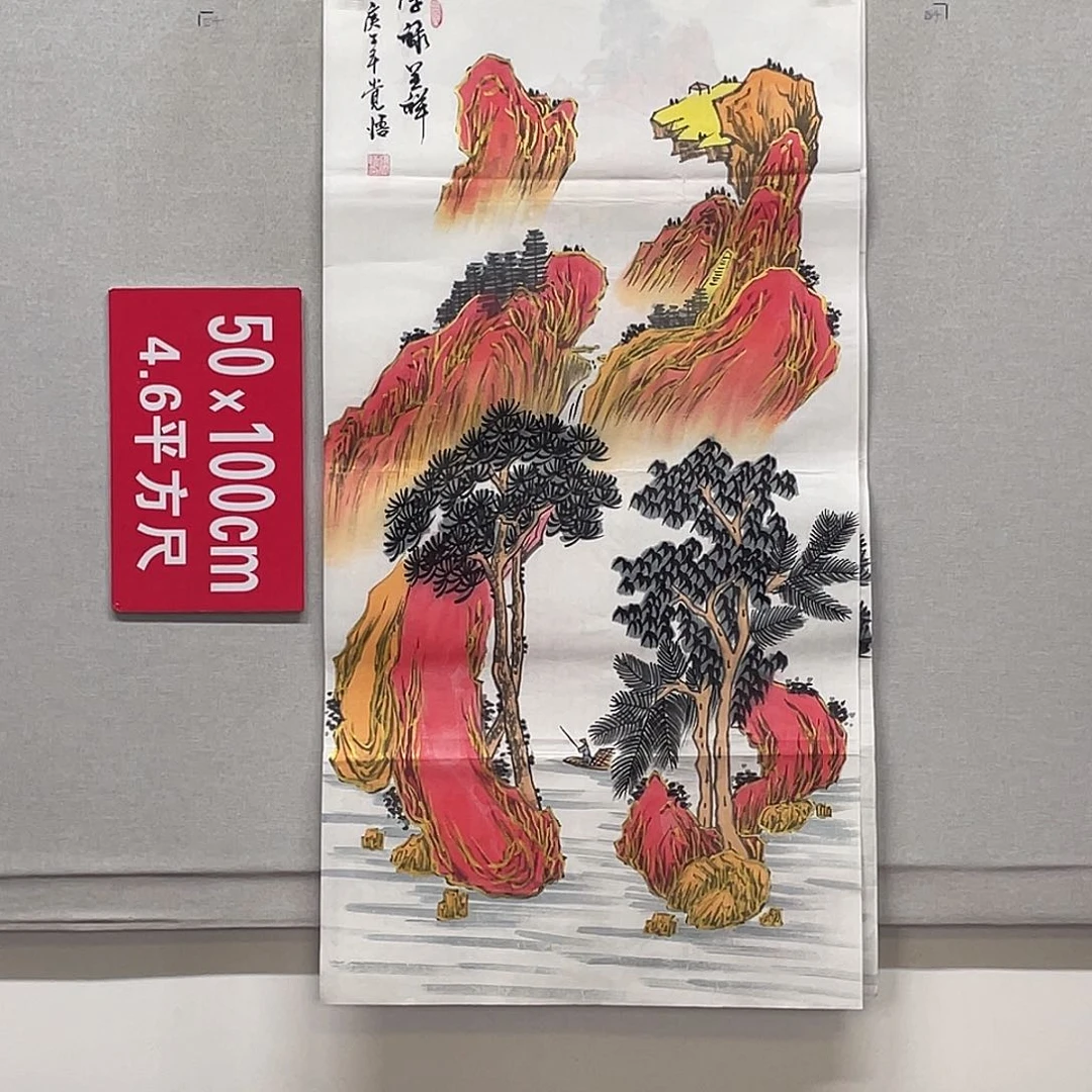 国画山水画作品欣赏77