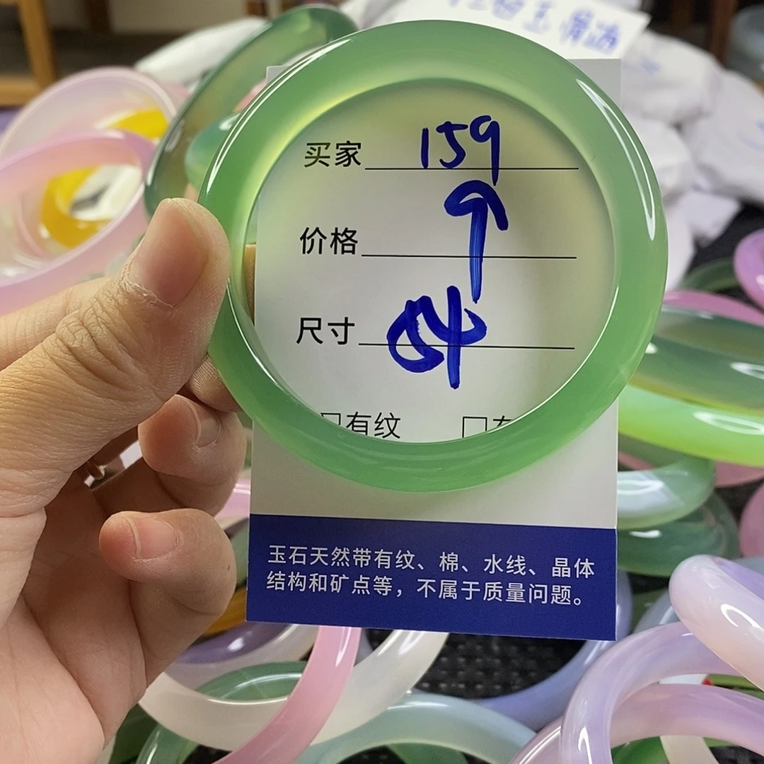 手镯玛瑙/玉髓未镶嵌159