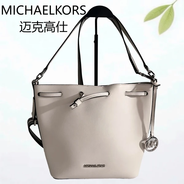 95新 MICHAEL KORS/迈克高仕 白金水桶斜挎包G25804490底长22X24
