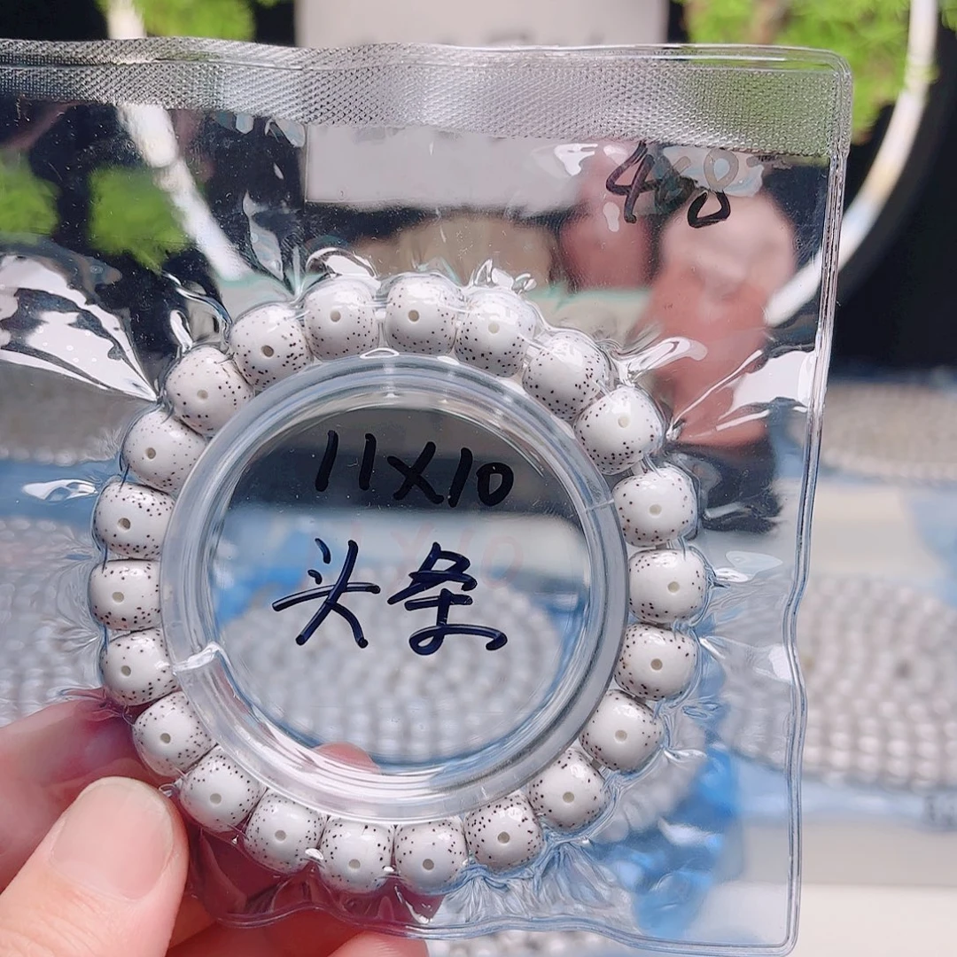 妄***想把件星月菩提星月