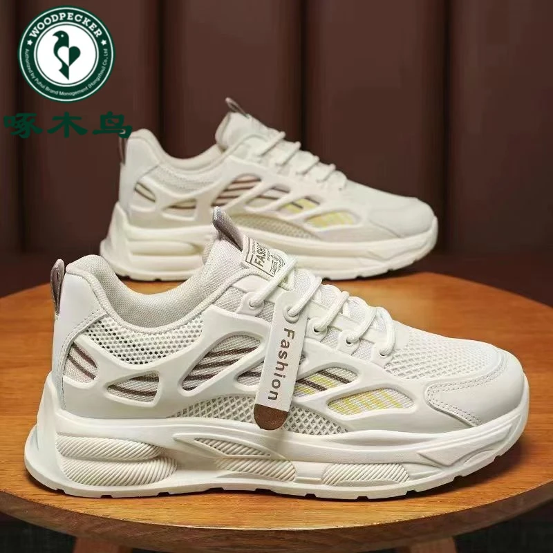 啄木鸟夏季轻便新款男鞋潮流百搭透气网面鞋子厚底休闲运动篮球鞋