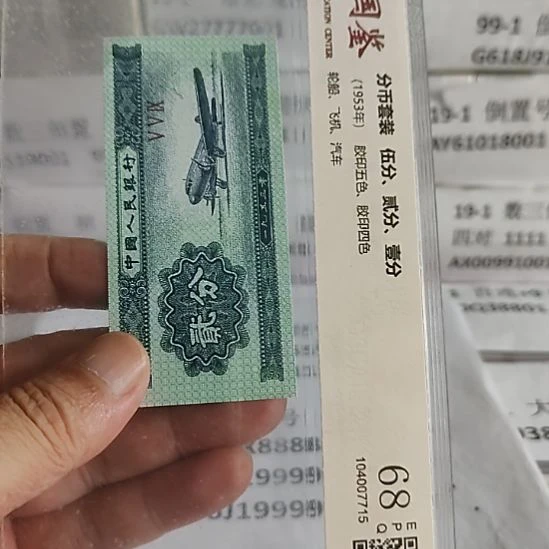 鱼***夫纸100..31111111.....