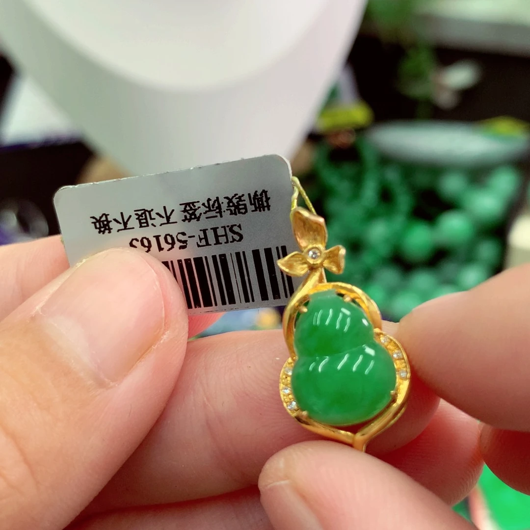 翡翠18K金镶嵌吊坠(不含链)