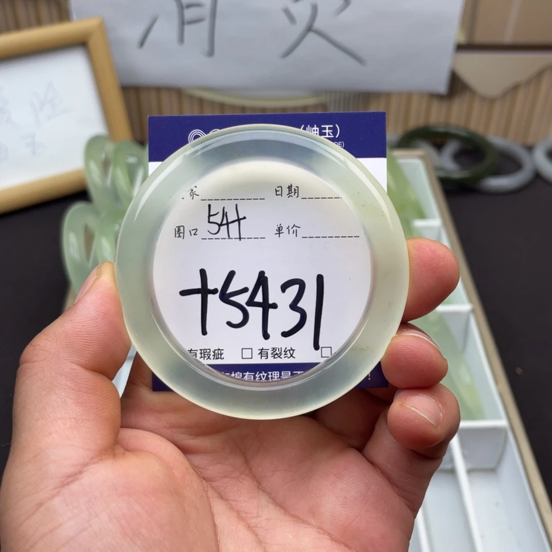 岫玉未镶嵌手镯手镯