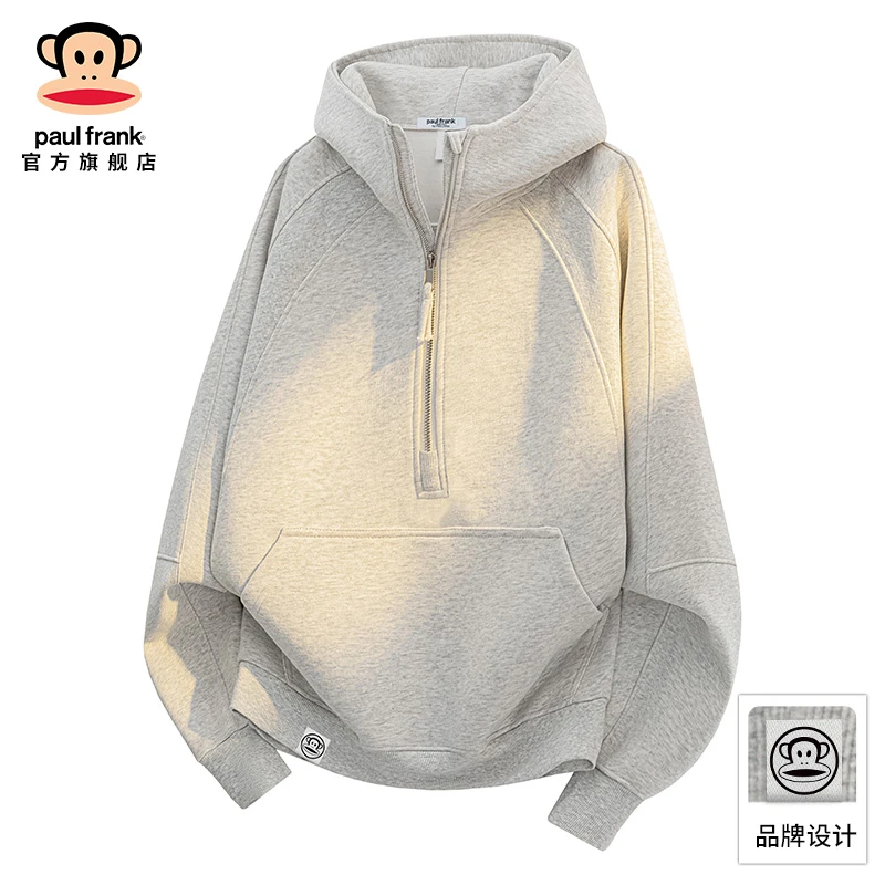 PaulFrank/大嘴猴休闲连帽卫衣男秋冬新款潮牌百搭半拉链长袖上衣