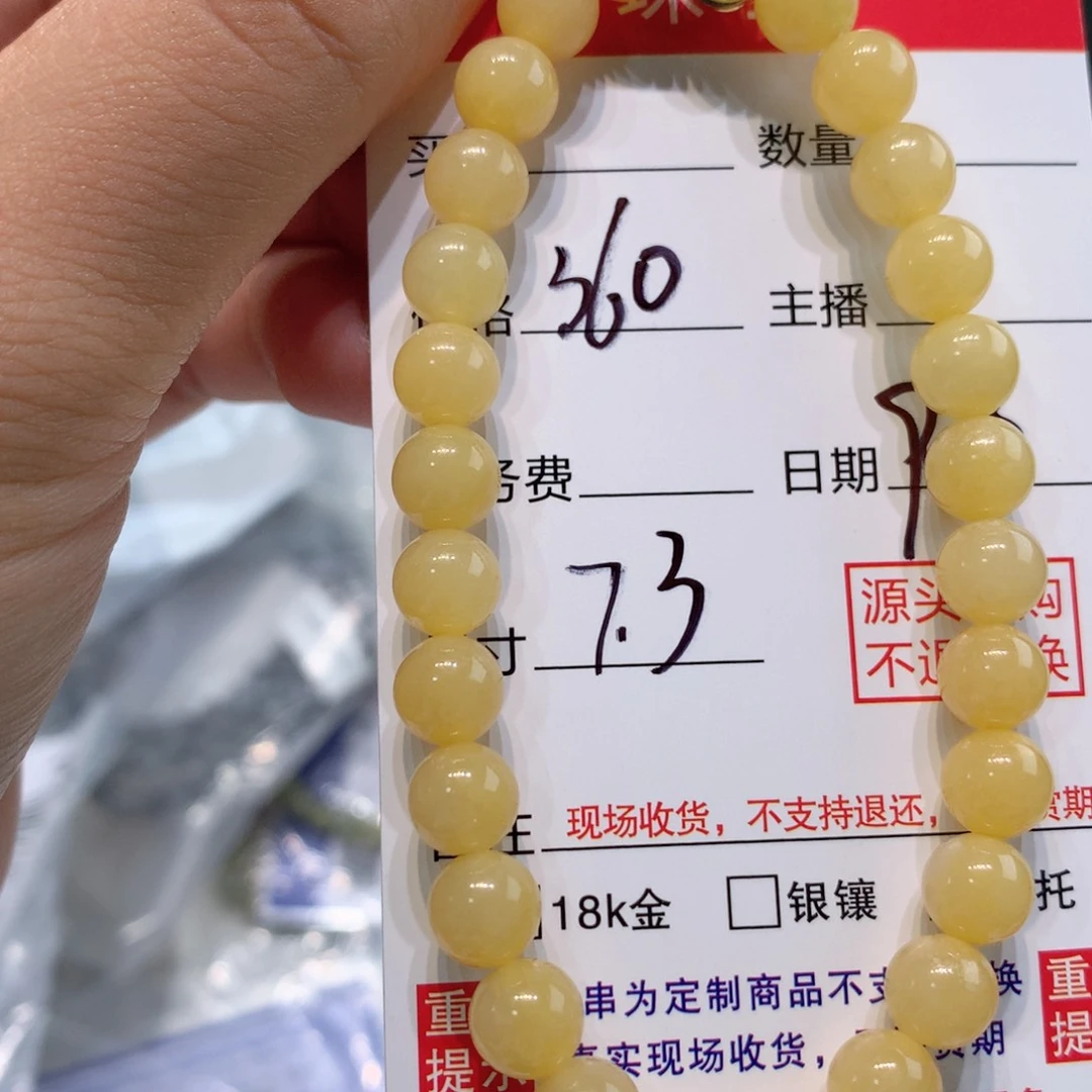 未镶嵌11定制翡翠