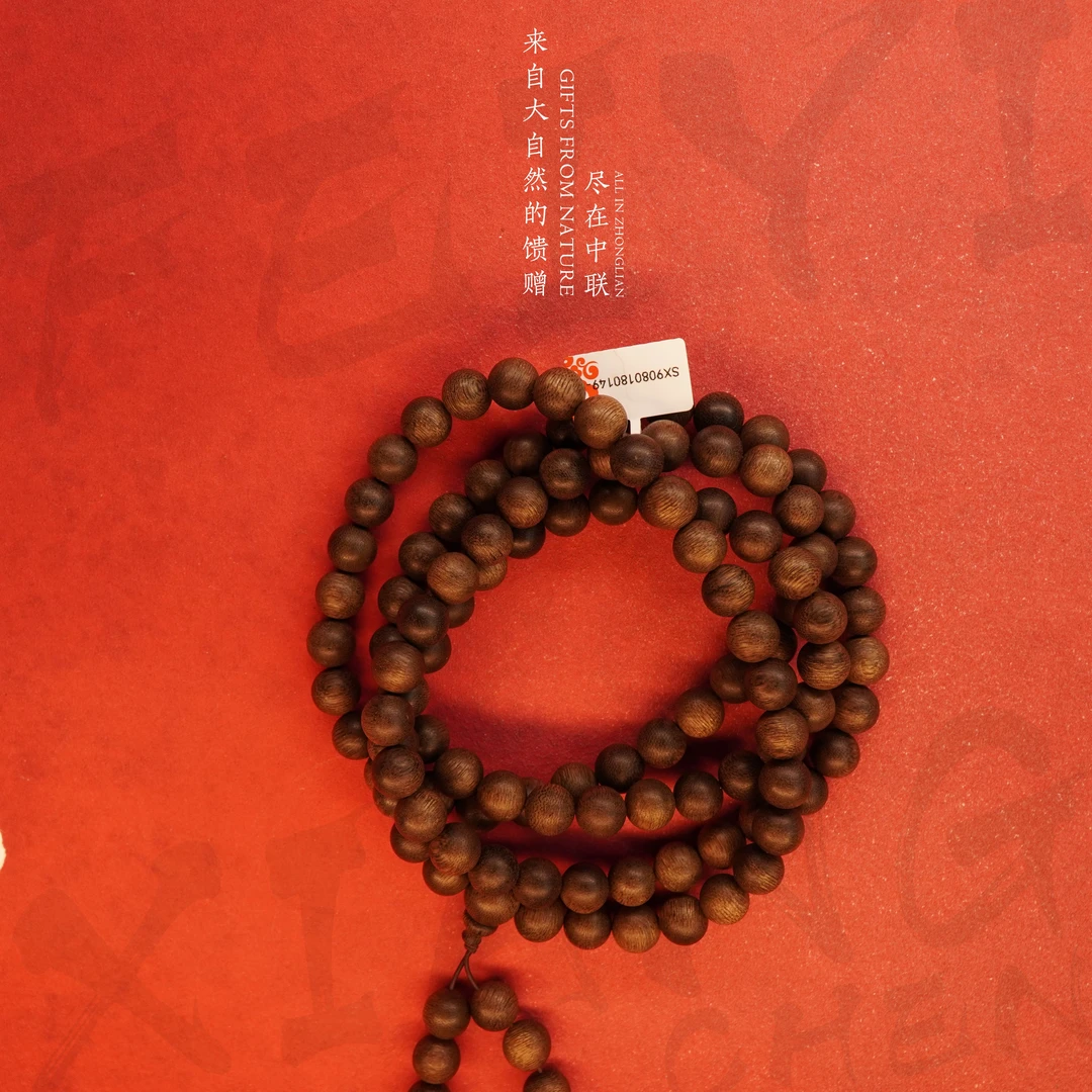 G31沉香【加里曼丹满油多圈】10.6mm-86.9g-SX9080180149-6