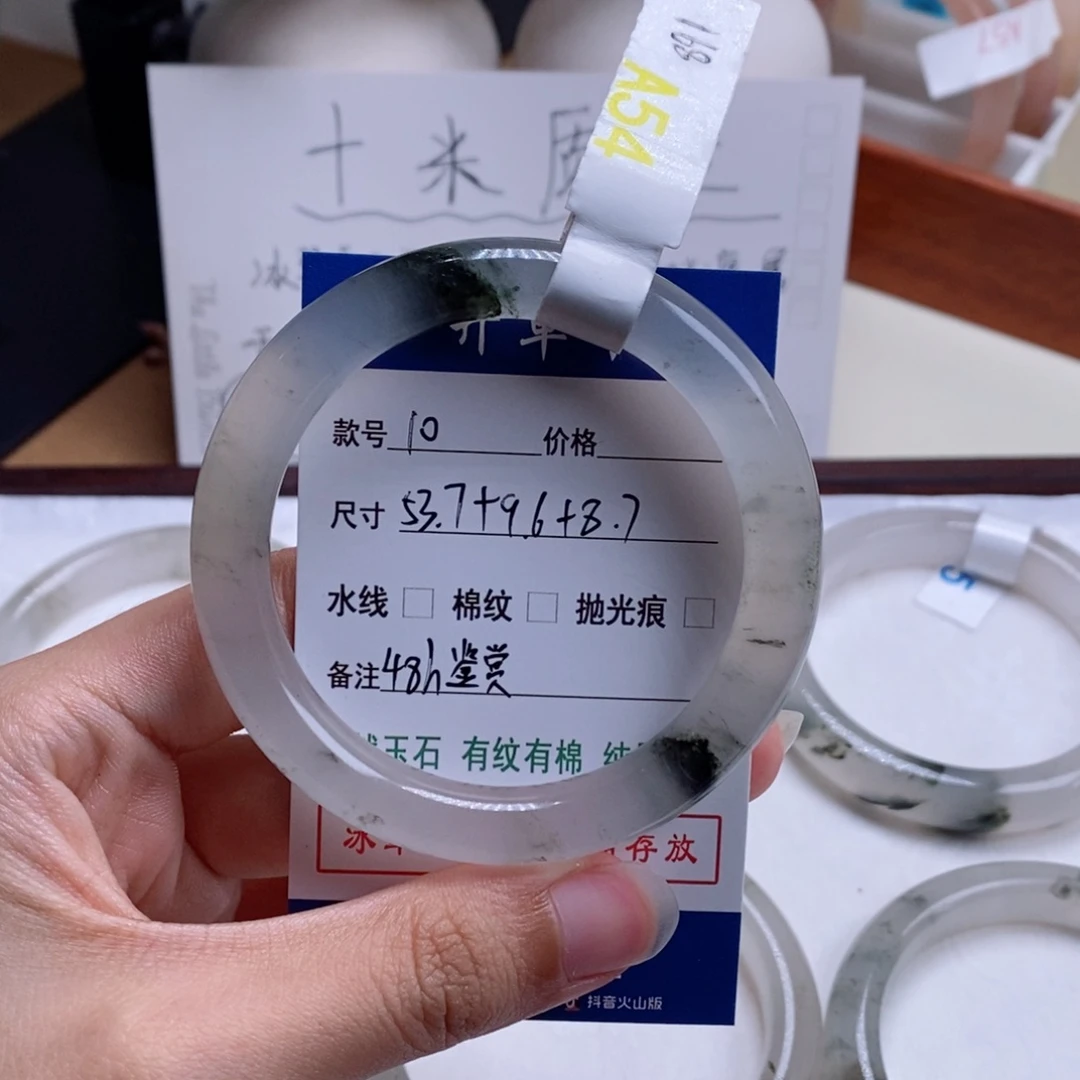 石英质玉未镶嵌手镯芋**T10