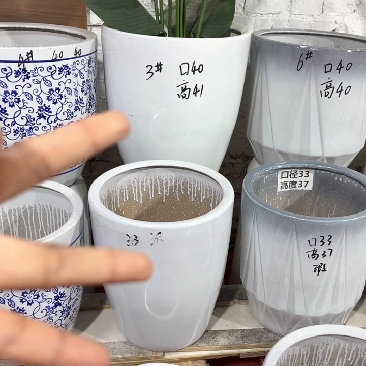 三个盆三号微瑕纯白