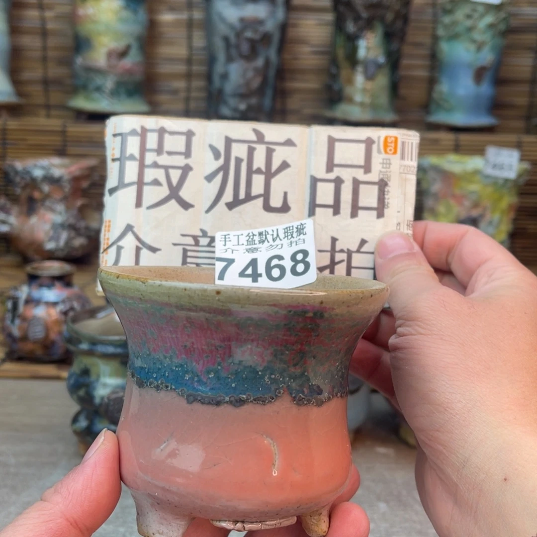 手工花盆默认瑕疵完美者勿拍