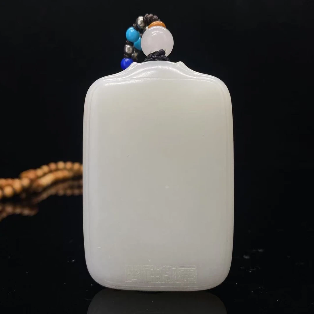 A175 和田玉吊坠 CH341607 D