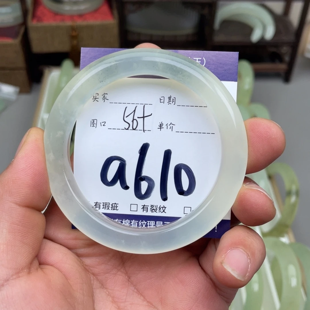岫玉未镶嵌手镯手镯