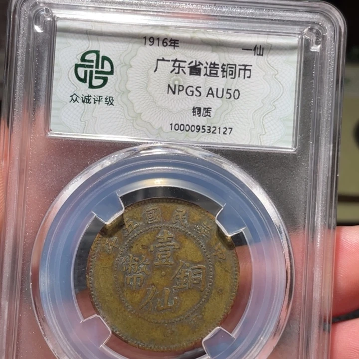 铜00000000000002127