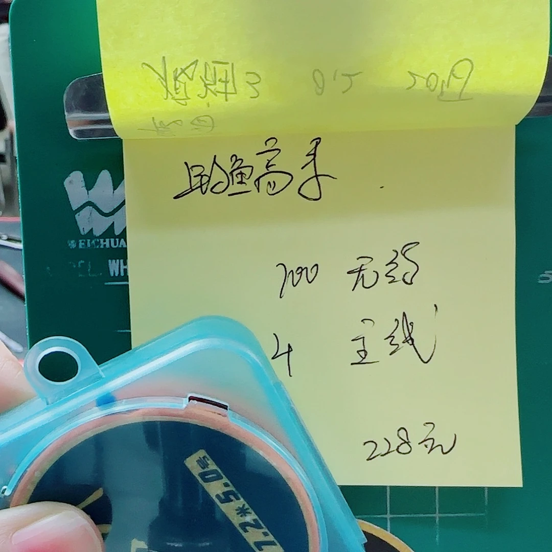 钓***手尼龙200M及以上无结