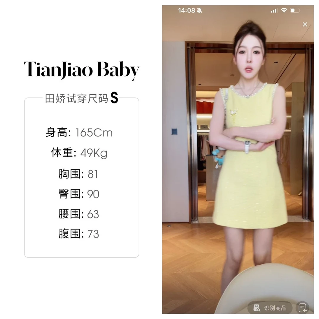 田娇baby  早秋新款  无袖连衣裙  粗花呢自带精致肌理简约气质