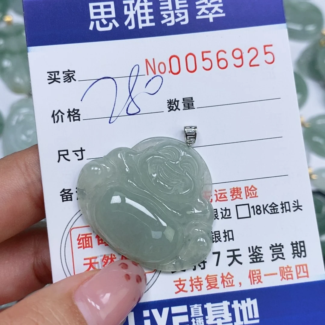 颈饰未镶嵌翡翠天然缅甸翡翠