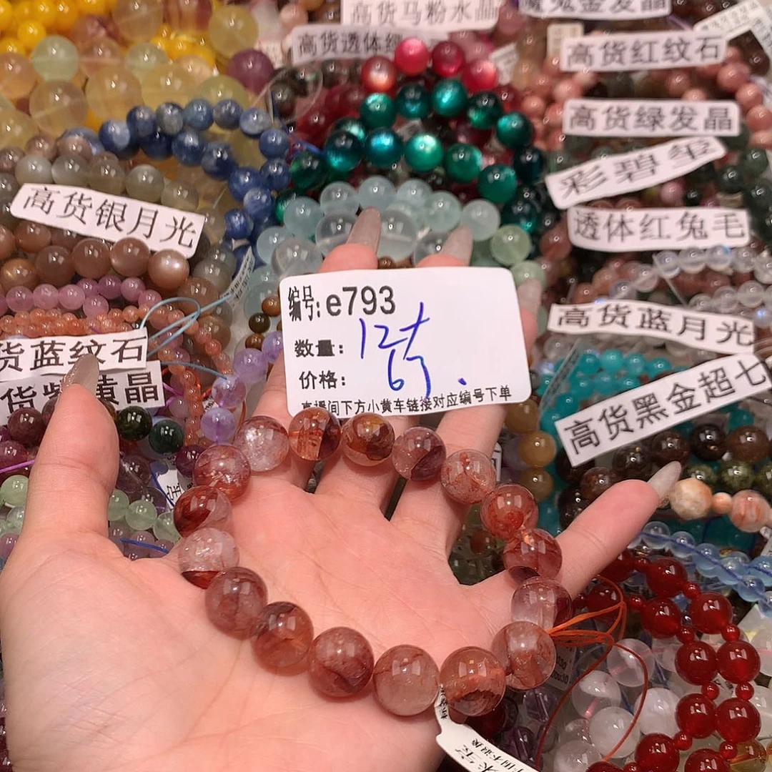 未镶嵌手串水晶793¥！n m k k k k