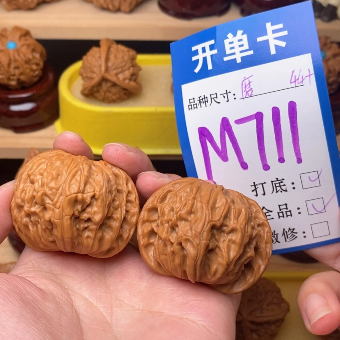 把件文玩核桃磨盘