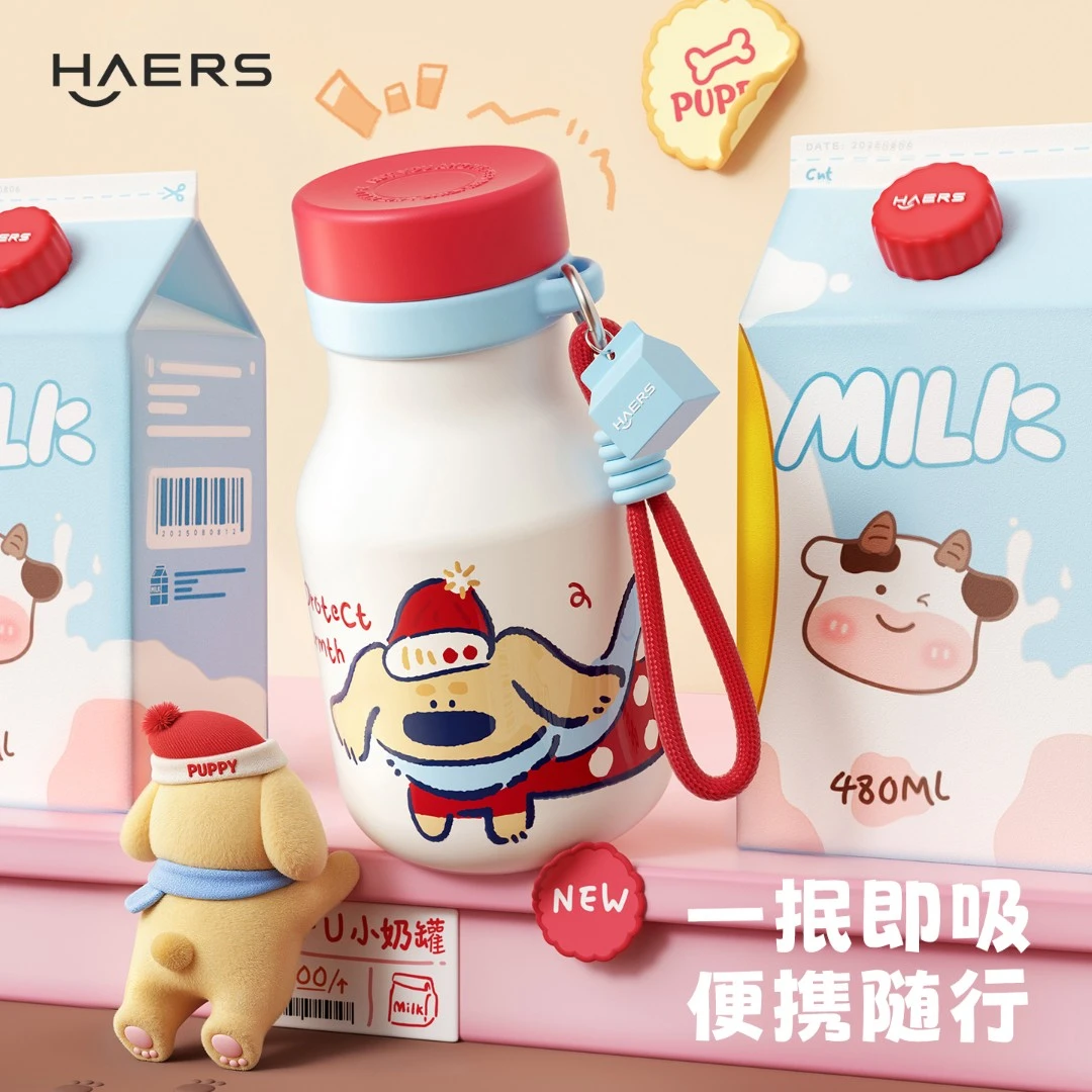 【明星同款】哈尔斯保温杯便携治愈系卡通风可爱吸管杯防摔耐用