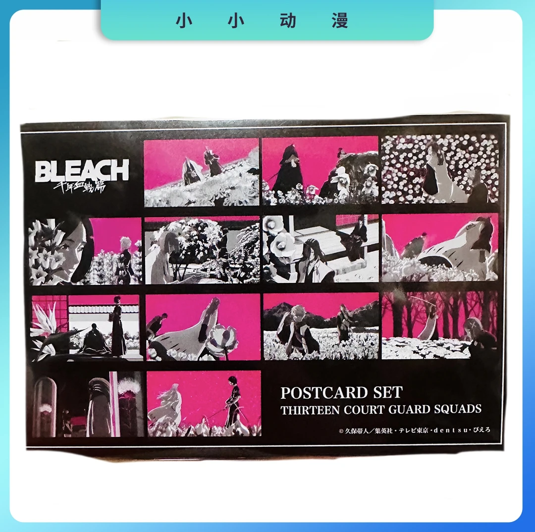 死神bleach 千年血战篇 op明信片 盲抽 直播代拆