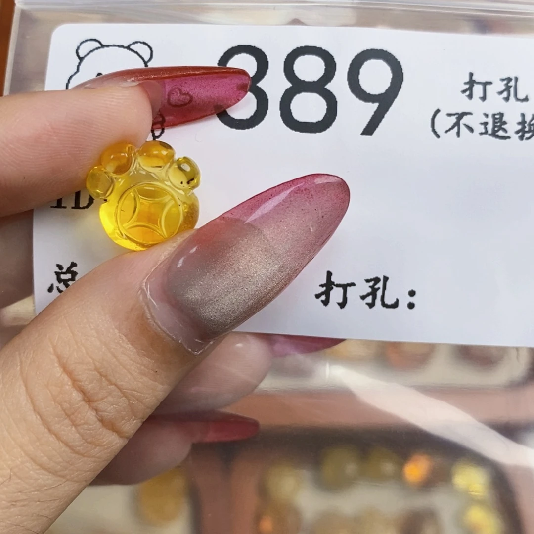温***暖未镶嵌琥珀裸石蜜蜡qq