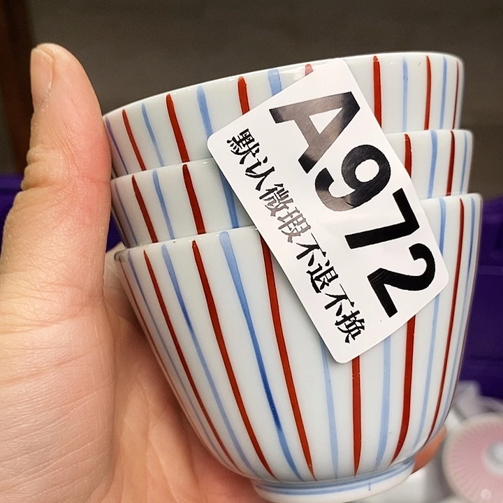 畸***形瓷片清货批发满28包邮A972