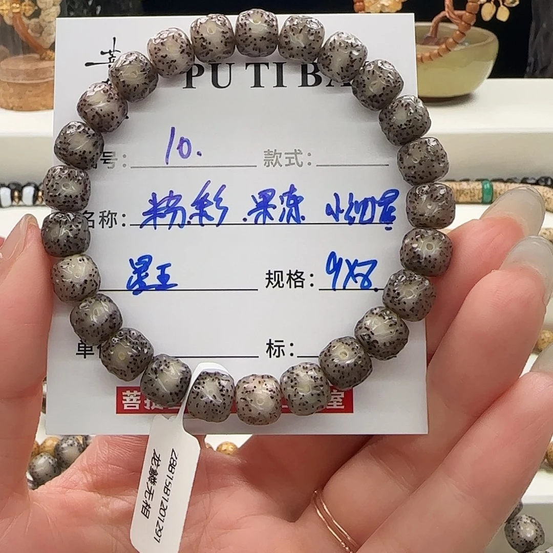 手串星月菩提星月