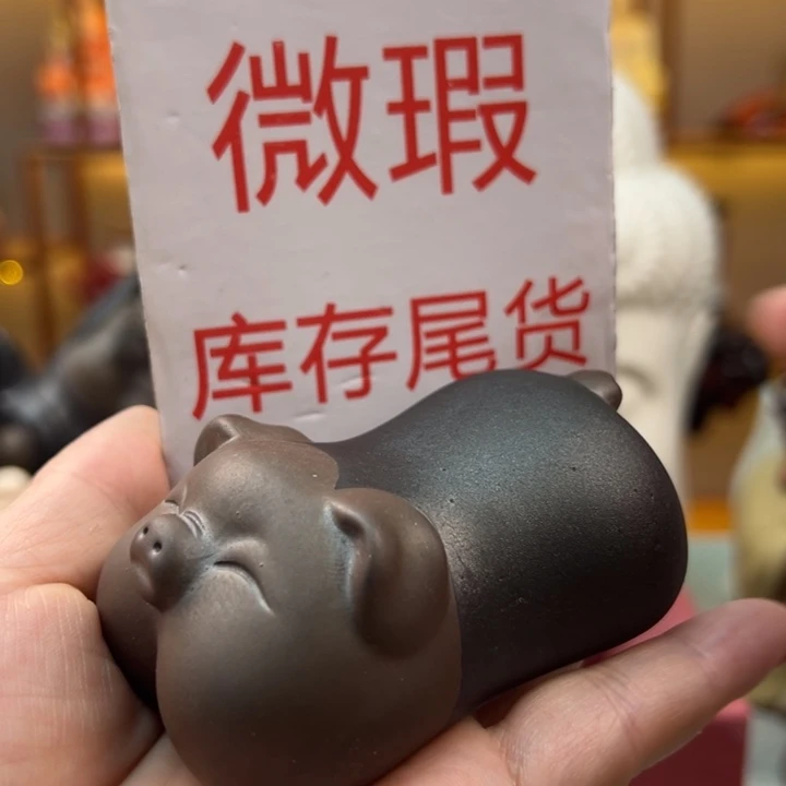 紫砂茶宠微瑕产品