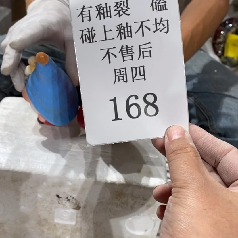 【闪购商品】摆件英****林陶瓷摆件瑕疵特卖