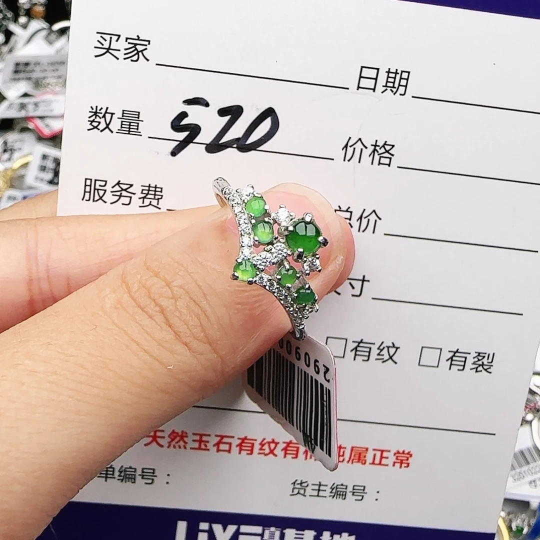 银S925镶嵌戒指翡翠戒指