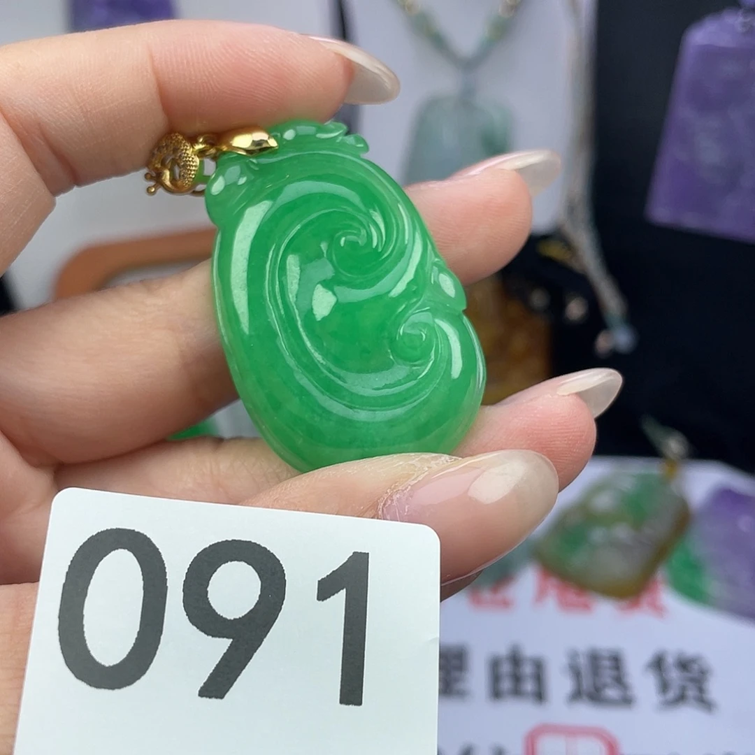 翡翠未镶嵌吊坠(赠链)