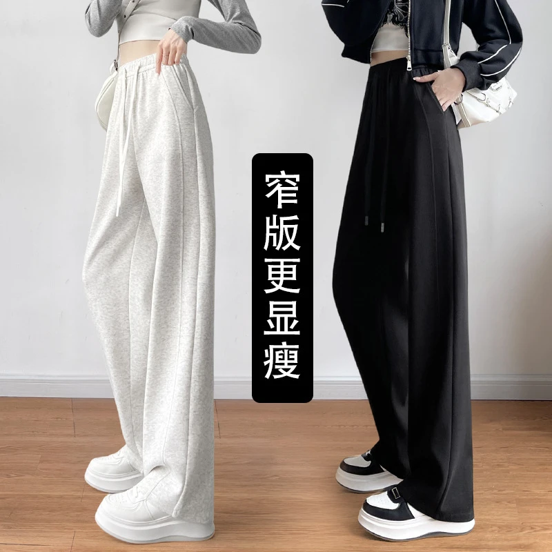 阔腿裤秋冬高腰休闲裤窄版长裤外穿时尚薄款休闲长裤