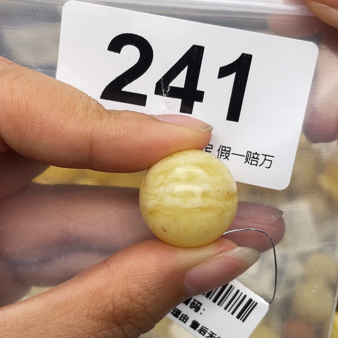 蜜蜡未镶嵌珠宝奇石粉19