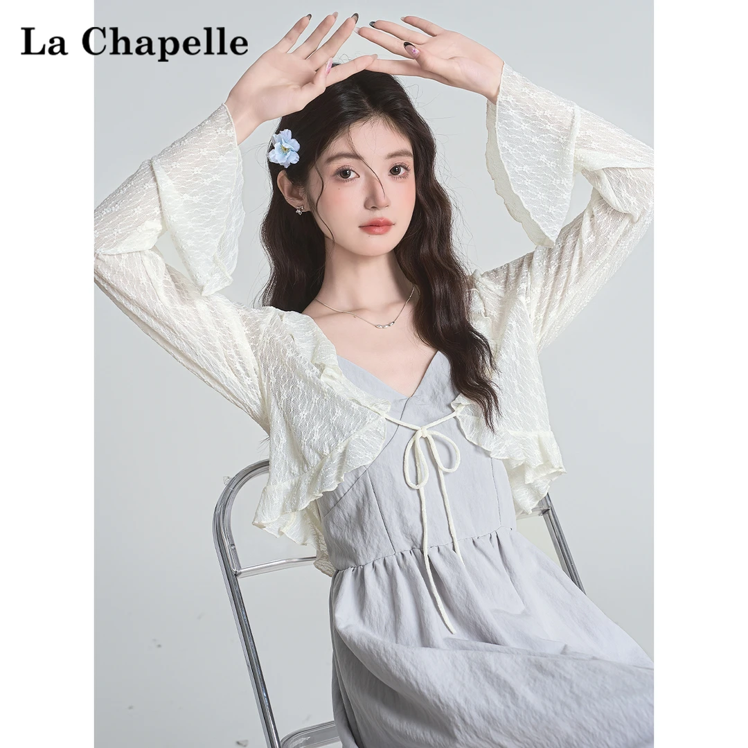 拉夏贝尔2025新款夏季蕾丝开衫披肩女夏季薄纱长袖防晒外搭上衣潮