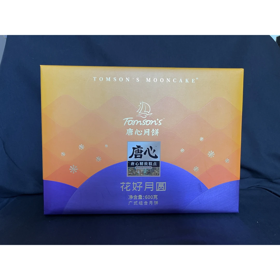 600g 唐心花好月圆月饼礼盒