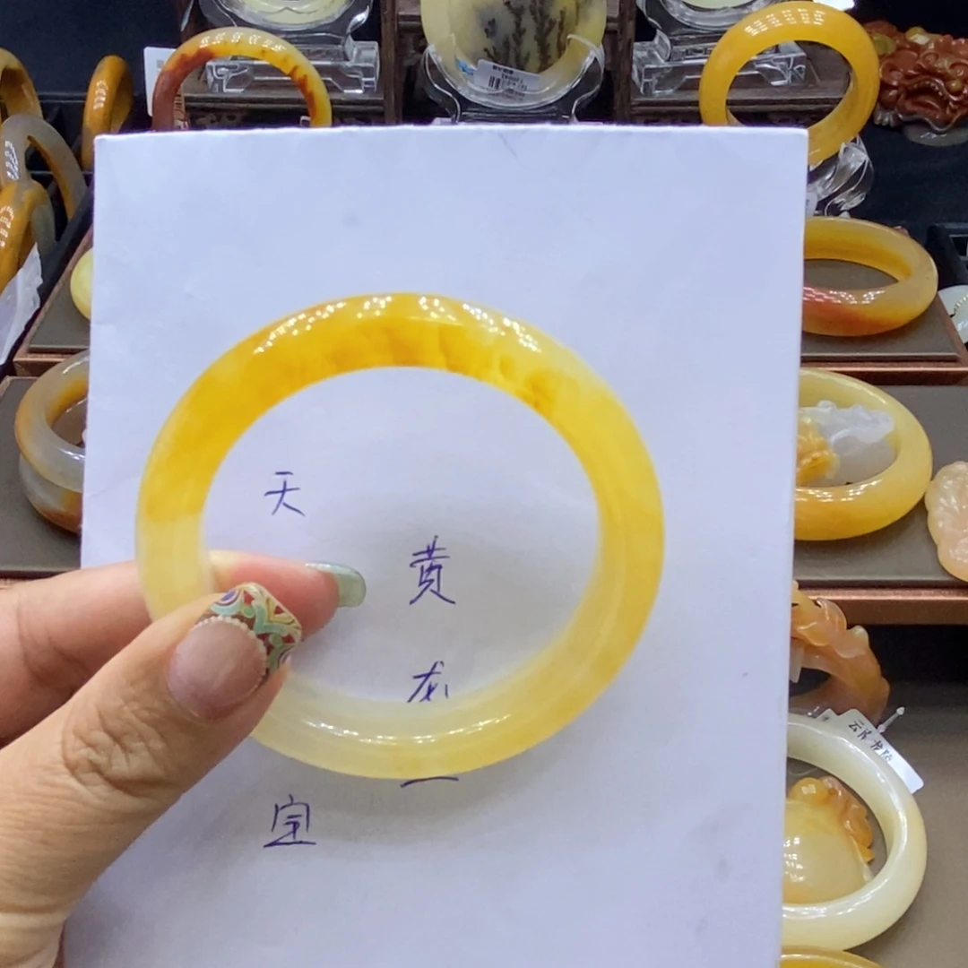 浓***新石英质玉（黄龙玉）未镶嵌手镯H
