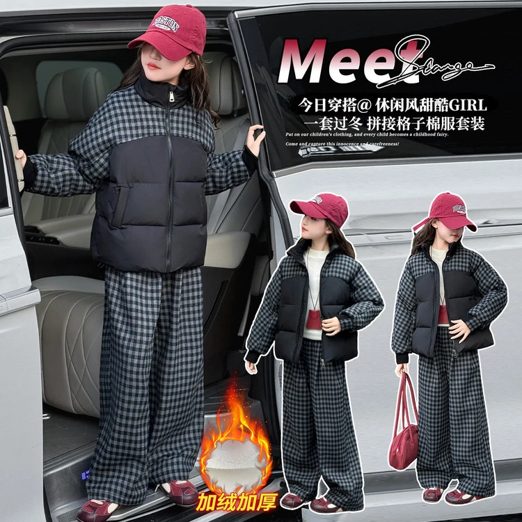 女童中大童2025新款加绒加厚时尚洋气立领拼接格子套装休闲风