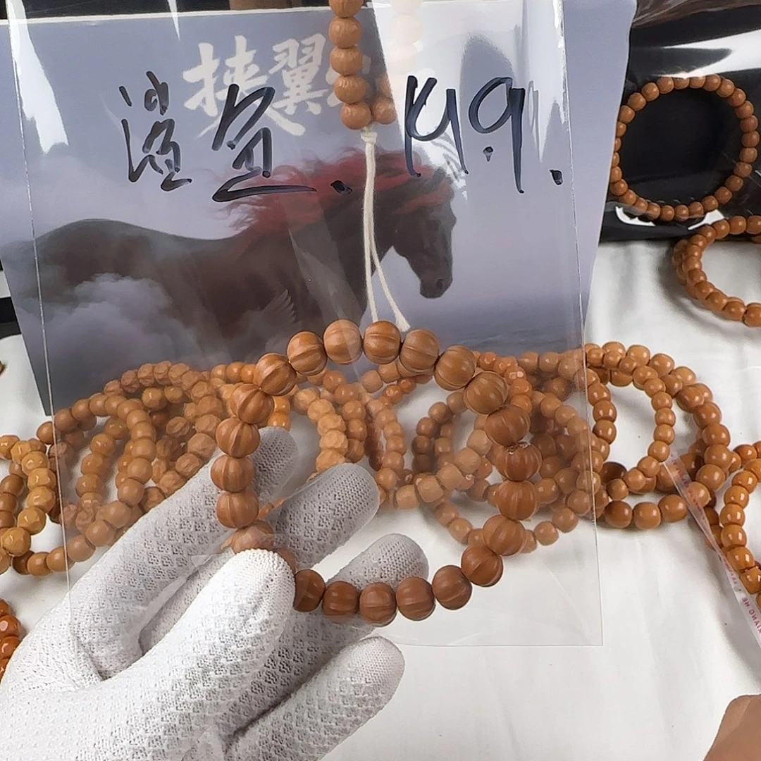 手串猴头核桃鲨鱼19.9