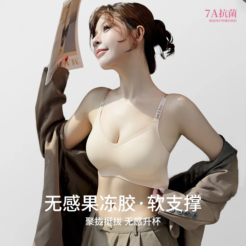 [买一送一］幂幂同款反重力提拉吊带字母肩带内衣舒适透气聚拢