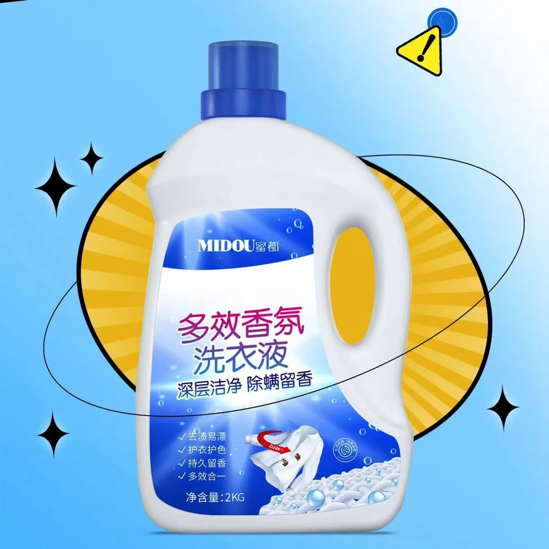 MIDOU/蜜都蜜都多效香氛洗衣液除螨手洗机洗家庭实惠装每瓶2KG