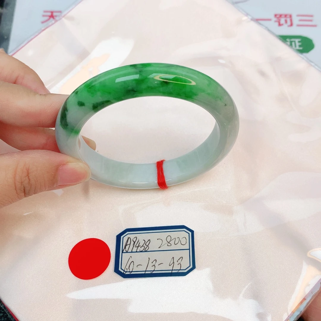 翡翠手镯未镶嵌缅甸翡翠