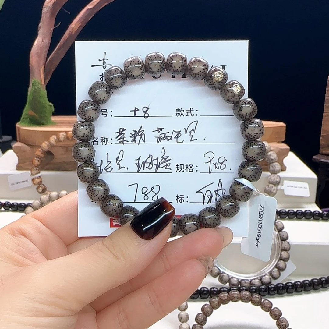*****手串星月菩提星月菩提