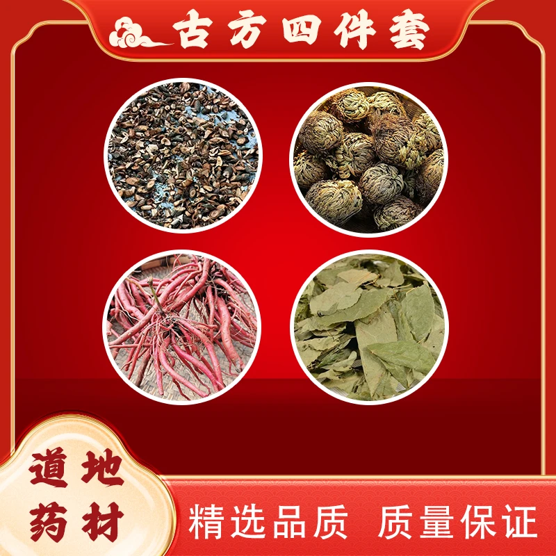 红牛克膝古方传承共260克 不含山药