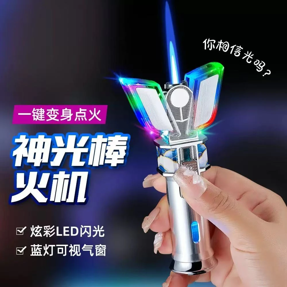 迪迦神光棒LED灯光炫彩创意个性防风充电打火机便携送男友送闺蜜