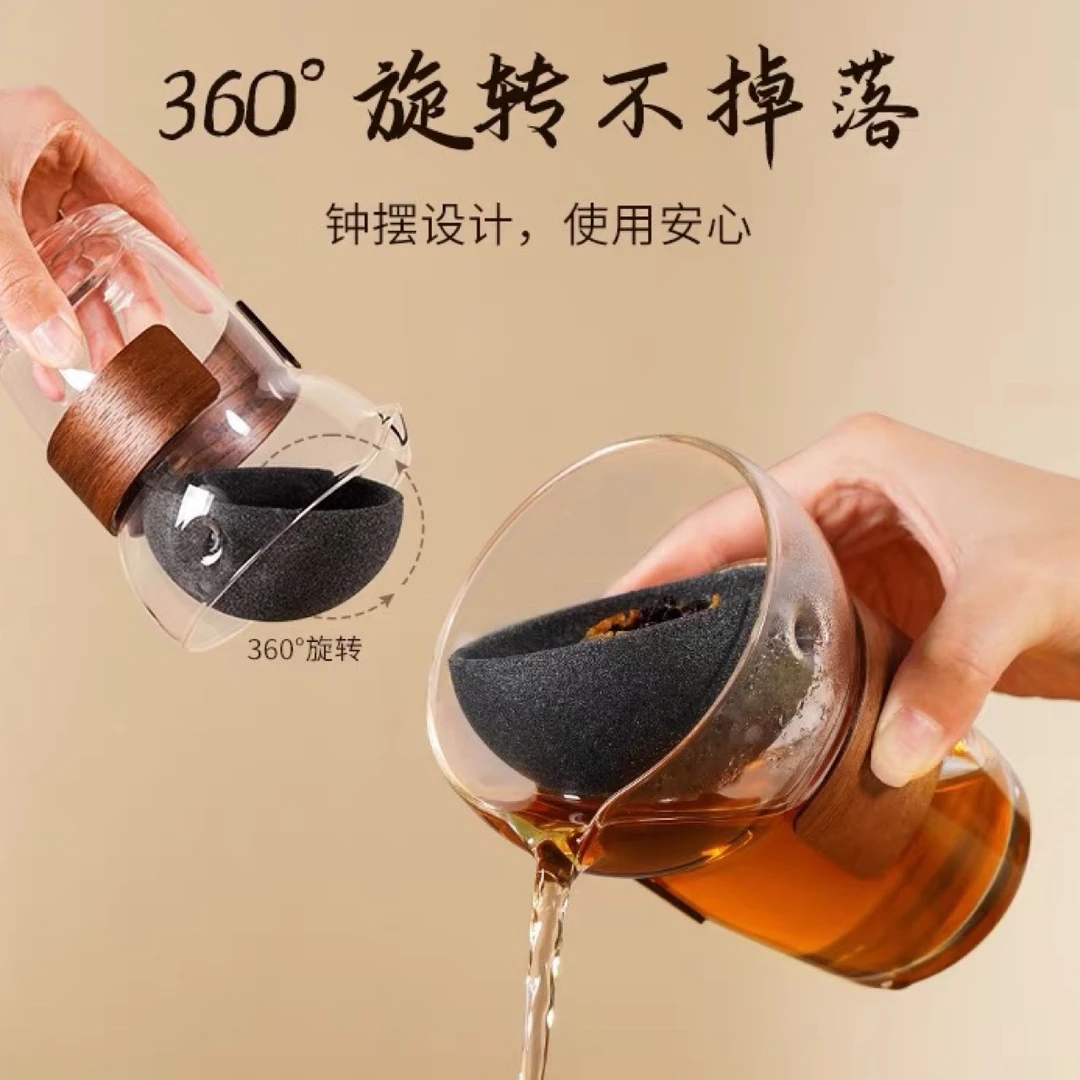 小青柑专用泡茶壶 家用无孔过滤玻璃旋转公道杯茶水分离功夫茶具