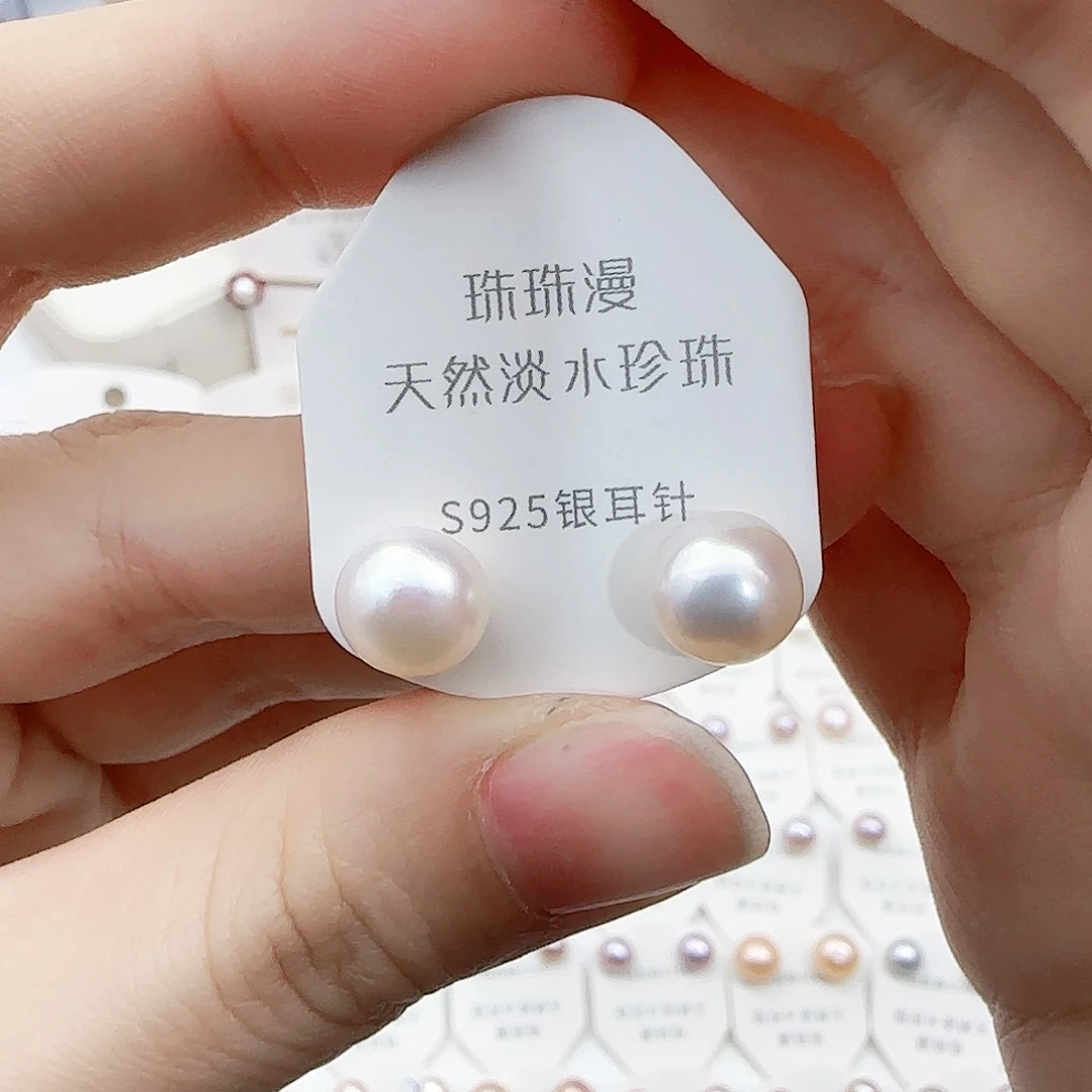 淡水珍珠珠宝奇石银S925镶嵌9微瑕